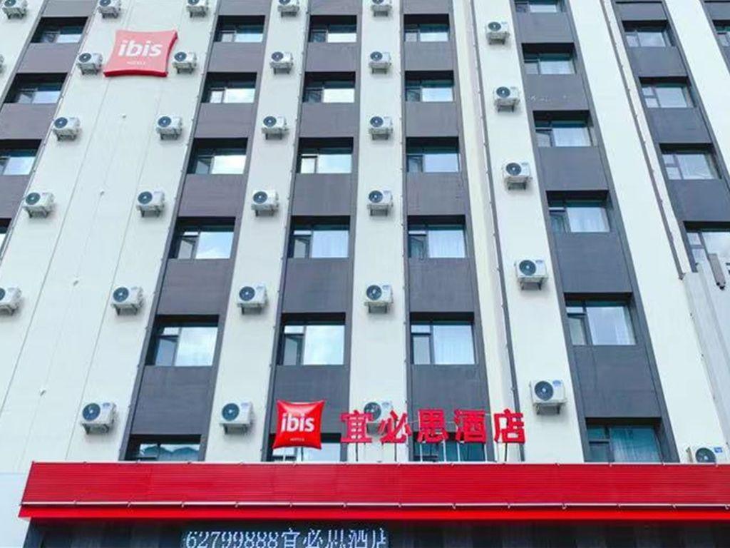 Ibis Jilin Beishan Park Hotel #1